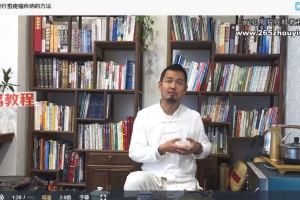 朱润东 玄通大师班课程视频18集 百度云下载!