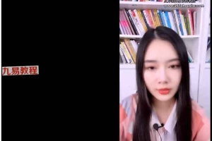 尤尤-心灵成像视频8集 百度云下载!