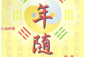 常树明主编《龙年随笔》434页PDF电子版 百度云下载!