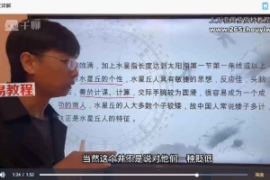 蔡于阳讲观掌知心166集视频 百度云下载！