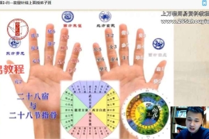 归一能量针线上面授弟子班视频9大集 百度云下载!