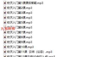 云中清(云中子)紫微斗数入门课程音频13集 百度云免费下载!