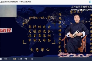 程传明  铁口断八字高级班5集视频 百度云下载!