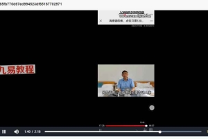 走院长民间奇术视频两集 百度云下载！