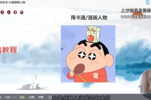 信仰（斗叔）老师微信头像财富实操班视频23集 百度云下载！