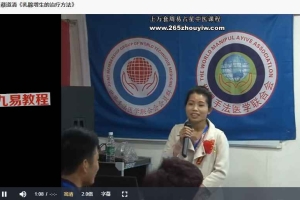 蔡道清乳腺增生的手法治疗25分钟视频1集 百度云下载！