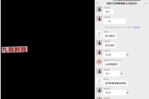 浩海民间三元神断(媲美奇门)视频1集+文档pdf 百度云下载!