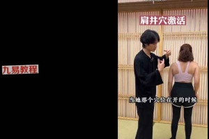 元气激活线上初级课视频10集 百度云下载!