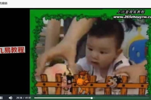 中国人姓氏的由来视频1集 百度云免费下载！