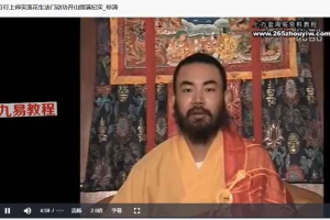 佛教静坐修行开示视频（21集  ) 百度云下载！