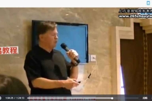 大卫瑞雷 – 占星视频课程5套 百度云下载！