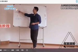 添油接命与补养之道元气检查秘法养生视频4集 百度云下载!