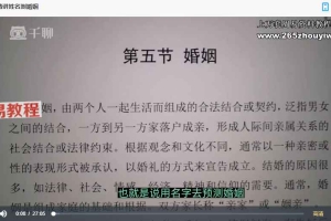 杜彦霖《视频精讲我学实战姓名的教科书》18集 百度云下载！
