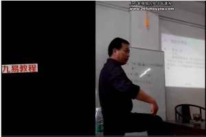 气脉针法全集完整版(张俊)视频136集+图片 百度云下载!