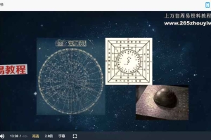张琛平古天文学(讲的非常好)视频16集 百度云下载!