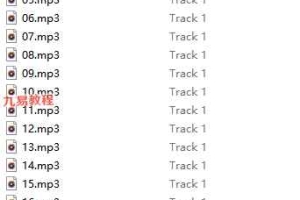 台湾姓名学大师郑金鸿-姓名学录音20讲 百度云下载！
