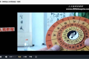 姜智元资料大全3个基础视频+资料几十册pdf 百度云下载!