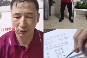 吕华山.华山祝由术一大集视频 百度云下载！