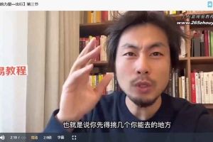 宋奇鸿奇门的力量视频7集 百度云下载!