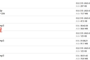 Cassie忆玥姓名学录音4集+4个学习文档pdf 百度云下载！