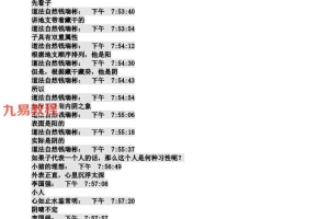 道法自然钱瑞彬 象法是这样练成的pdf 974页 百度云下载!