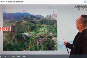 朱雨谦-祖坟吉凶视频12集 百度云下载!