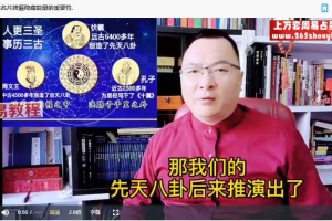 《微信头像风水设计学习》29集视频 百度云下载!