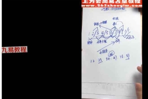 手机号三秒识人23集视频 百度云下载!