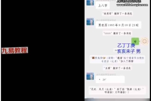 古镇一嘴八字实战案例视频1-50集(第一部) 百度云下载！