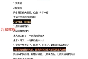 崔老师笔记-喜洋洋pdf 380页 百度云下载!