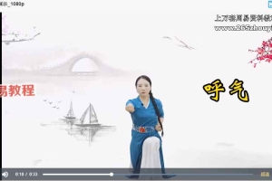 华一老师五禽戏三套视频 百度云下载!
