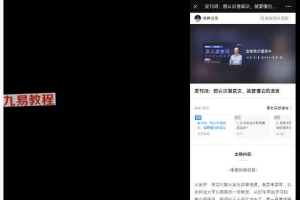 罗建军意象学视频11集 百度云下载!