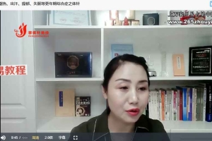 【易医小六合掌针19方】精华课大讲堂视频5集 百度云下载！