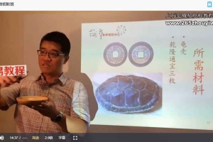 吴s易六爻神卦初级+中级+高级课程视频+教材pdf 百度云下载!