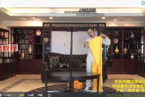荣卫堂无极《易筋洗髄功高级功法》视频15集 百度云下载!