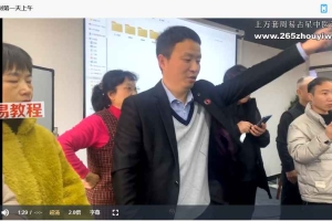 叶唐福禅指点穴3套12集视频 百度云下载!