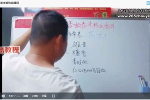 易旺否极泰来香阵(2023全新旺财阵)视频1集 百度云下载!