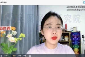 陈安逸 数字识人调运训练营（7.13升级版）14集视频 百度云