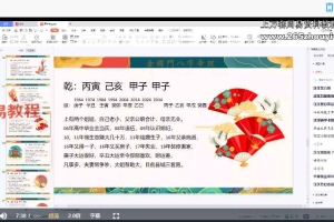 金镖门甲木拦江网视频29集 百度云下载!