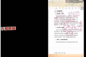 民间梅花易数梅花探幽视频42集 百度云下载!