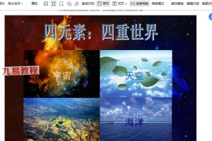 安德烈 心理占星第一期与第二期音频+课件pdf 百度云下载!