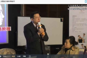 陈德成动筋针疗法全系列课程 百度云下载！