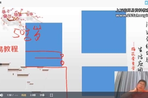 《问道传统堪舆100例》41集视频 百度云下载！