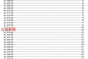 20世纪+21世纪星历表pdf 百度云下载！