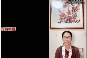 杨清娟老师 2023年8月、7月游学视频、音频合集24集36个小时