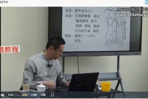 范顺之中医一年通针灸模块第22期课程视频整理 百度云下载！