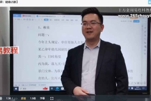 李双林2023年二期课程435集视频 百度云下载!