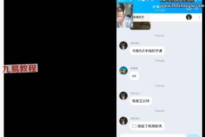 萨满动物通灵(HY)课程多套+资料图片 百度云下载!