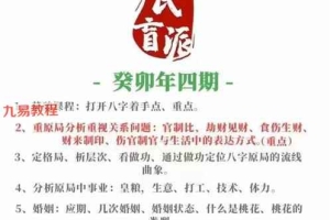 催老师崔文举2023年新课第四期视频19集 百度云下载!