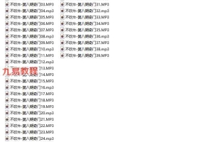 不吹牛奇门遁甲1期-9期全套文档pdf+两期录音 百度云下载!